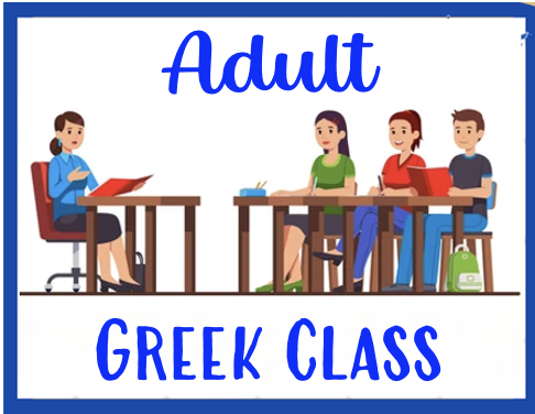 Adult Greek Language Class